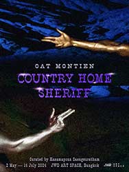 Country Home Sheriff ผลงานโดย โอ๊ต มณเฑียร (Oat Montien)