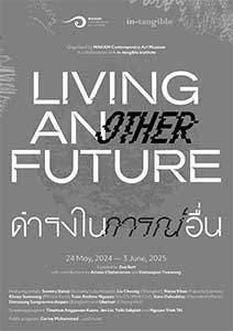 ดำรงในการณ์ อื่น : LIVING ANOTHER FUTURE