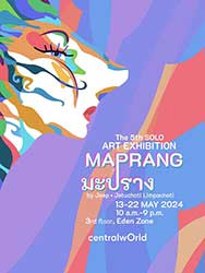 นิทรรศการศิลปะร่วมสมัย มะปราง : Maprang ผลงานโดย จตุโชติ ลิมปโชติ (Jatuchoti Limpachoti)