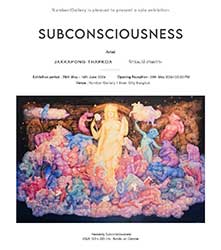 Subconsciousness by Jakkapong Thapkoa | ภวังค์ โดย จักรพงษ์ เทพเกาะ