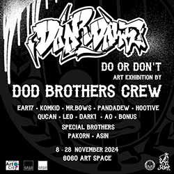 DO OR DON‘T โดย EAR17, KOMKID, MR.BOWS, PANDADEW, HOOTIVE, QUCAN, LEO, DARK1, AO, BONUS, PAKORN และ ASIN