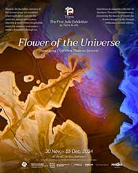 Flower of the Universe ของ แบมแบม Tierratat Tantaweevong (เธียรทรรศน์ ตันทวีวงศ์)