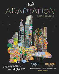 Adaptation ทั้งจำ ทั้งปรับ โดย วิชชุลดา ปัณฑรานุวงศ์ (Wishulada Panthanuvong)