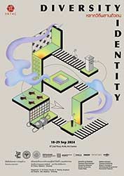 หลากวิถีผสานตัวตน (Diversity - Identity)