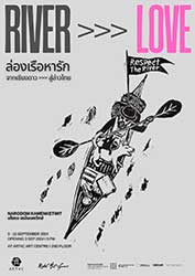 RIVER >>> LOVE Exhibition (ล่องเรือหารัก “จากเชียงดาวถึงอ่าวไทย”) by Narodom Kamenketwit (นโรดม เขม้นเขตวิทย์)