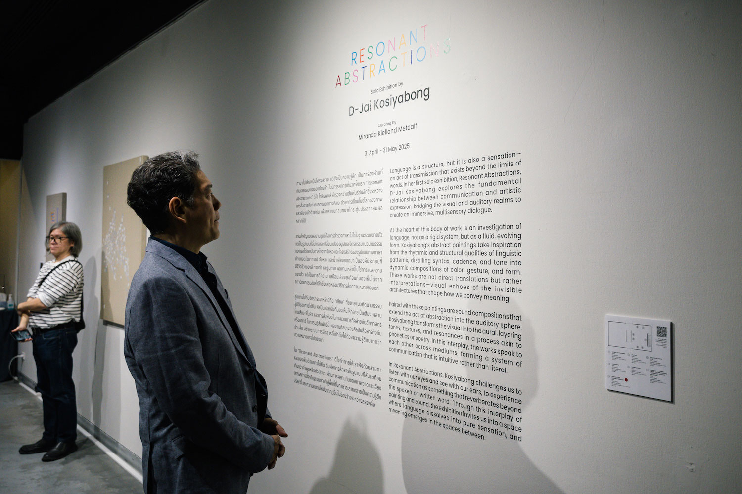 Resonant Abstractions Solo Exhibition by D-Jai Kosiyabong | นิทรรศการเดี่ยวโดย ดีใจ โกสิยพงษ์