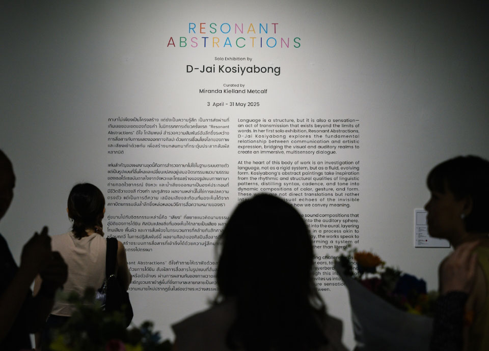 Resonant Abstractions Solo Exhibition by D-Jai Kosiyabong | นิทรรศการเดี่ยวโดย ดีใจ โกสิยพงษ์