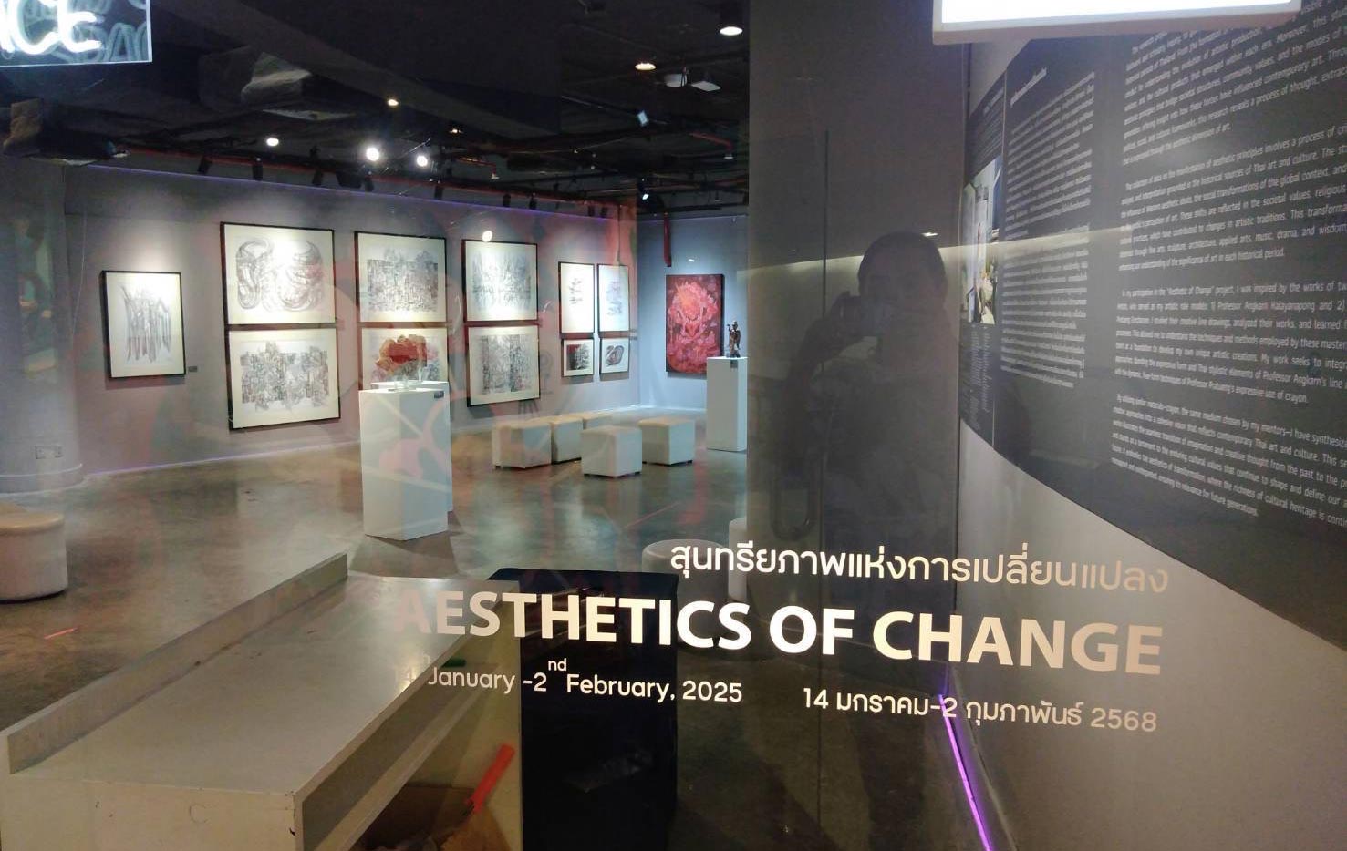 Aesthetic of Change by Tippanet Yaemmaneechai | สุนทรียภาพแห่งการเปลี่ยนแปลง โดย ทิพเนตร์ แย้มมณีชัย