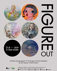 Figure Out โดย ปาริชาติ ศุภพันธ์, วันดา ใจมา, อัญชลี อารยะพงศ์พาณิชย์, lek_lek Torpong and Art of Hongtae
