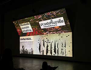 MO NUM EN TS รู ป ระ ลึก by Som Supaparinya