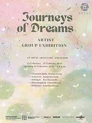 Journeys of Dreams (การเดินทางของความฝัน) โดย นักศึกษาระดับปริญญาโทชั้นปีที่ 2 ภาควิชาจิตรกรรมและประติมากรรม คณะจิตรกรรม ประติมากรรม และภาพพิมพ์ มหาวิทยาลัยศิลปากร 