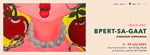 เปิ๊ด-สะ-ก๊าด (Bpert-Sa-Gaat) by Parichart Suphaphan (ปาริชาติ ศุภพันธ์)