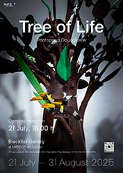Tree of Life Peerapong Doungkaew (พีระพงษ์ ดวงแก้ว)