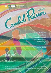 Crooked River Exhibition (นิทรรศการ แม่น้ำกก)