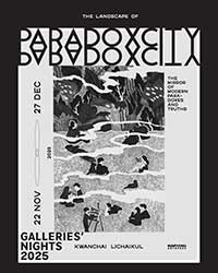 The Landscape of Paradoxcity by Kwanchai Lichaikul (ขวัญชัย ลิไชยกุล)