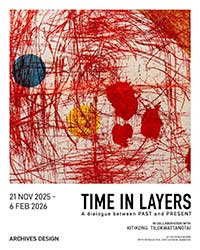 Time in Layers โดย Archives Design และ กิติก้อง ติลกวัฒโนทัย