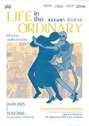 Life in the Ordinary by Sriwan Janehuttakarnkit (ศรีวรรณ เจนหัตถการกิจ)