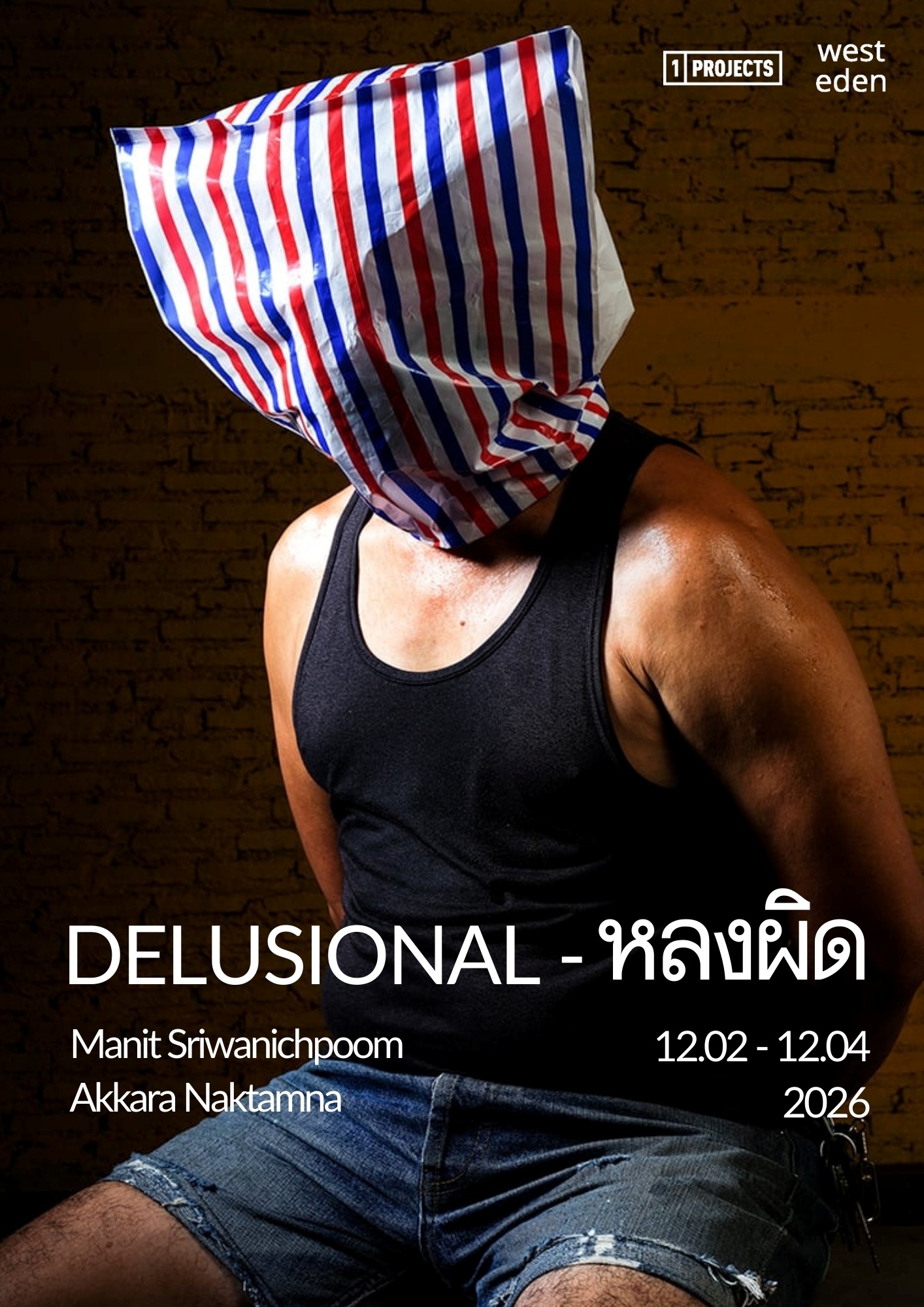 DELUSIONAL | DELUSIONAL - หลงผิด โดย มานิต ศรีวานิชภูมิ และ อัครา นักทำนา