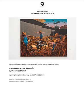 ANTHROPOCENE มนุษยสมัย by Phanuwat Chairot (ภาณุวัฒน์ ไชยรถ)