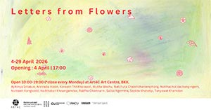 Letters from Flowers by Nadthakan Khewngamdee, E-ru Notthachol, Korawin Thititharawat, Natchuta Chaisricharoenphong, Nuttawit Kongkakid, Tanyawat Khamdom, Salisa Ngernma, Mutita Mechu, Rakfha Chartnarin, Sopida Khotetip, Aphinya Srilakun and Arinrada Kosin (ณัฐกานต์ เขียวงามดี, แอล ณตฐชล, กรวิน ธิติธารวัฒน์, ณัฐชุตา ชัยศรีเจริญพงศ์, ณัฐวิทย์ คงคะคิด, ธัญวัฒน์ คำดอน, ศลิษา เงินมา, มุทิตา มีชู, รักฟ้า ชาตินรินทร์, โสภิดา โคตรทิพ, อภิญญา ศรีลากูล และ อริญรดา โกสินธุ์)