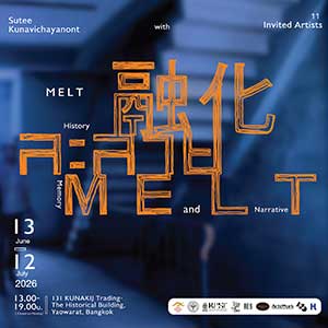 Melt (ละ-ลาย: ประวัติศาสตร์ ความทรงจำ และเรื่องเล่า) by Sutee Kunavichayanont (สุธี คุณาวิชยานนท์)