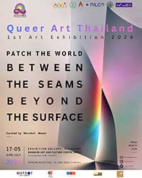 Pride Month “Patch the World – Between the Seams, Beyond the Surface”