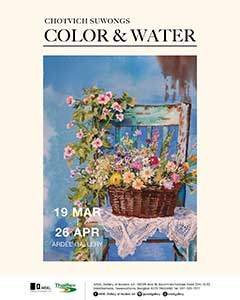 Color & Water โดย โชตวิชช์ สุวงศ์ (Chotvich Suwongs)