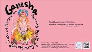 genesha | คเณชา by Piya Charoenmuang (ปิยะ เจริญเมือง) and Yonkwan Thanyaset (ยลขวัญ ธัญเศรษฐ์)