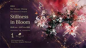 Stillness in Bloom by Yu Chuan Chang (หยู่ ฉวน ชาง)