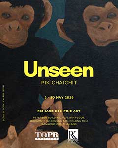 Unseen by Poochit (Pik) Chaichit | ภูชิต (พริก) ไชยชิต