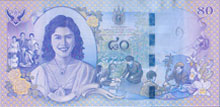 The Commemorative Banknote ​on the Auspicious Occasion of Her Majesty the Queen's 80th Birthday Anniversary 12 August 2012