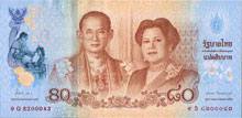 The Commemorative Banknote ​on the Auspicious Occasion of Her Majesty the Queen's 80th Birthday Anniversary 12 August 2012