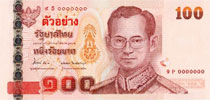 H.R.H. Crown Prince Maha Vajiralongkorn ธนบัตร 100 บาท