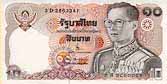 ธนบัตร 10 บาท Banknote 10 Baht