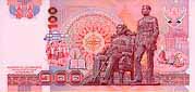 ธนบัตร 100 บาท Banknote 100 Baht