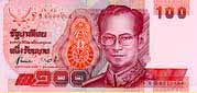 ธนบัตร 100 บาท Banknote 100 Baht