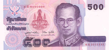 ธนบัตร 500 บาท Banknote 500 Baht