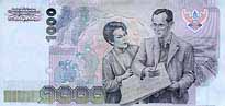ธนบัตร 1,000 บาท Banknote 1,000 Baht