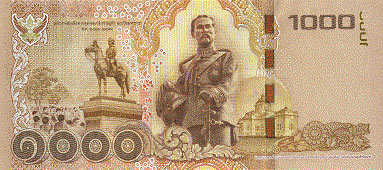 ธนบัตร 1,000 บาท Banknote 1,000 Baht