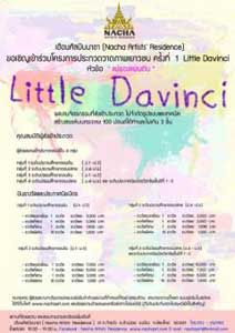 Little Davinci