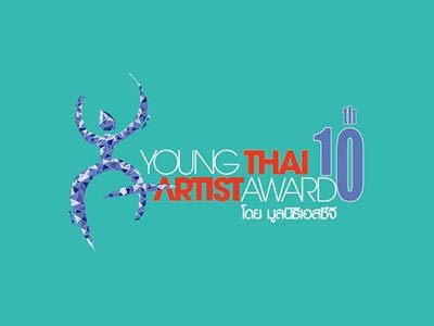 Young Thai Artist Award 2014 | โครงการรางวัลยุวศิลปินไทย 2557