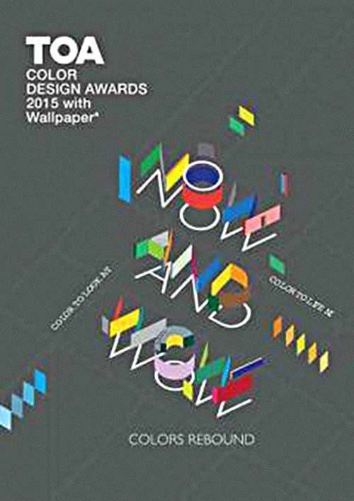 TOA Color Design Awards 2015 | การประกวดออกแบบสี Creative Space
