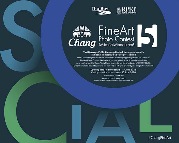 The Fifth Chang Fine Art photo Contest 2016 | ประกวดภาพถ่าย ช้าง ไฟน์อาร์ต โฟโต คอนเท็สต์ ครั้งที่ 5