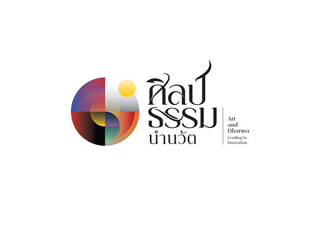 The 10th ASIA PLUS Art Contest | ประกวดจิตรกรรมเอเซีย พลัส ครั้งที่ 10
