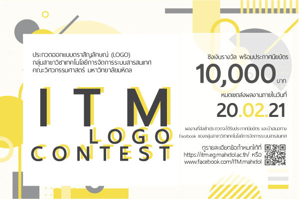 LOGO Competition 