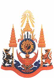 The Royal Ceremonial Emblem on the 5th Cycle Birthday Anniversary of His Majesty the King