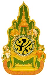 The Royal Ceremonial Emblem on the 60th Anniversary of His Majesty the King's Accession to the Throne
