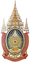 The Royal Emblem In Commemoration of the Celebrations on the Auspicious Occasion Of His Majesty the Kings 80th Birthday Anniversary 5th December 2007