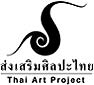 Thai Art Project