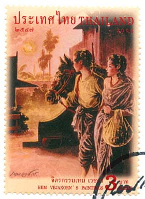 Special Occasion : Hem Vejakorns Painting Postage Stamps